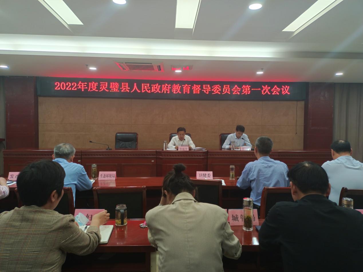 靈璧教育局新任局長信息,靈璧教育局新任局長信息