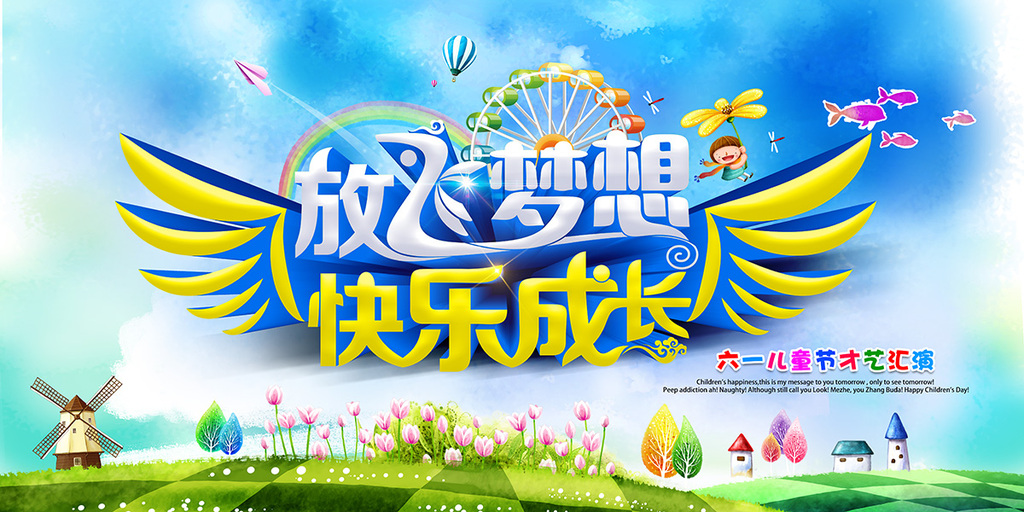 銀幕上的追夢(mèng)之旅，探尋人生的無(wú)限可能通過(guò)電影放飛夢(mèng)想