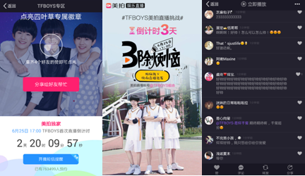 美拍新動(dòng)態(tài)引領(lǐng)潮流風(fēng)尚，展現(xiàn)獨(dú)特魅力！