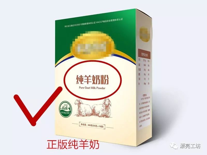 純羊奶粉價格,純羊奶粉,科技重塑營養,未來觸手可及