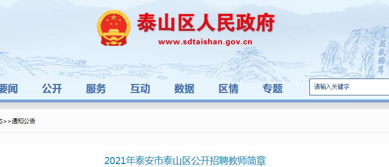 肥城企業招聘信息，科技驅動職場，連接美好未來