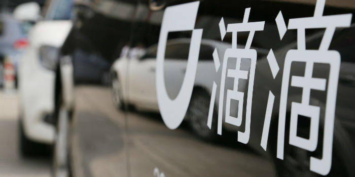 滴滴赴美上市招股書揭秘，探索小巷美食的上市之路