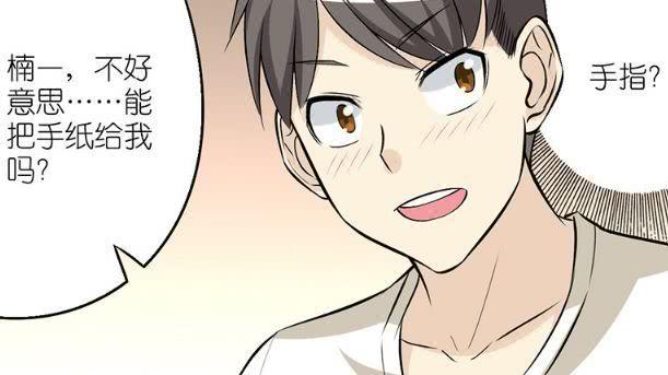 打肚子動漫，日常趣事與友情紐帶的展現