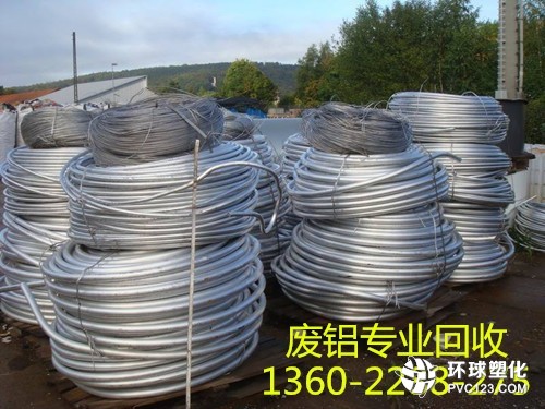 生鋁回收價格行情，引領未來，重塑生活價值的選擇