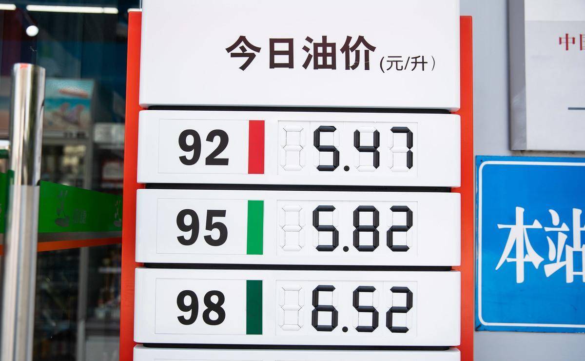 最新油價動態，變化中的力量，成就感的源泉