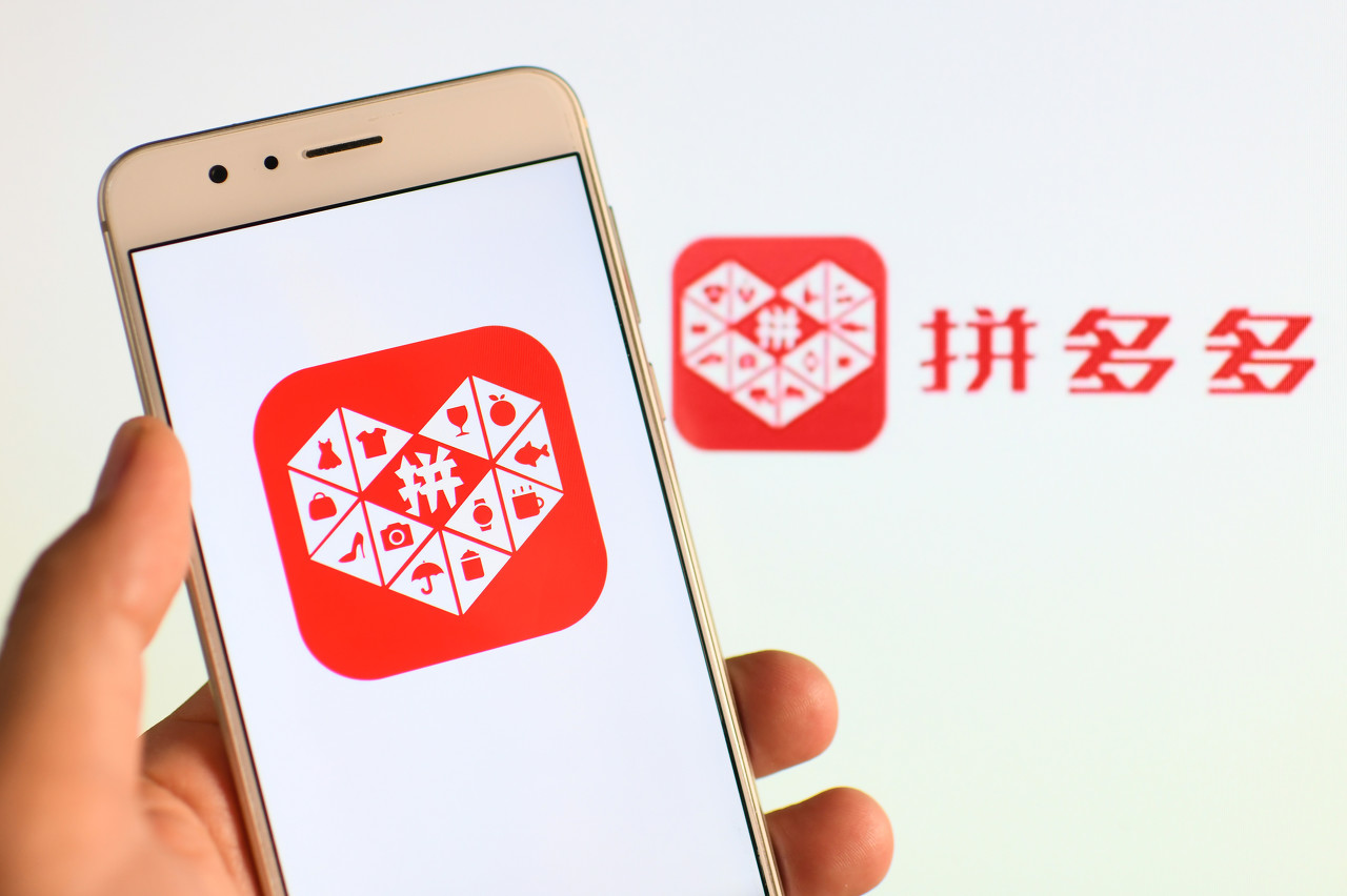 拼多多最新動態,創新、發展與變革之路