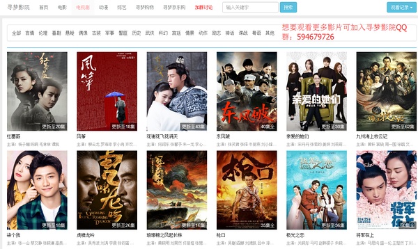 最新電視劇免費觀看大全，熱門劇集一網打盡