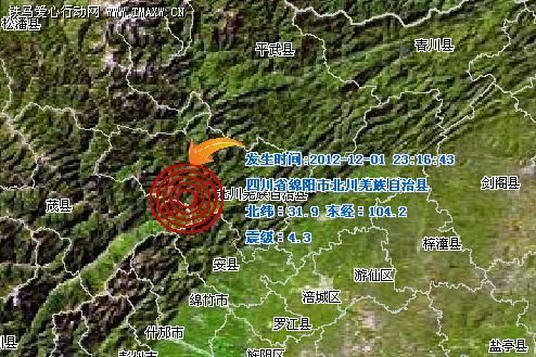 8月8日四川地震實時更新,最新動態與消息