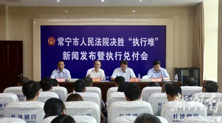 常寧最新新聞，高科技產品引領未來，點亮生活新篇章