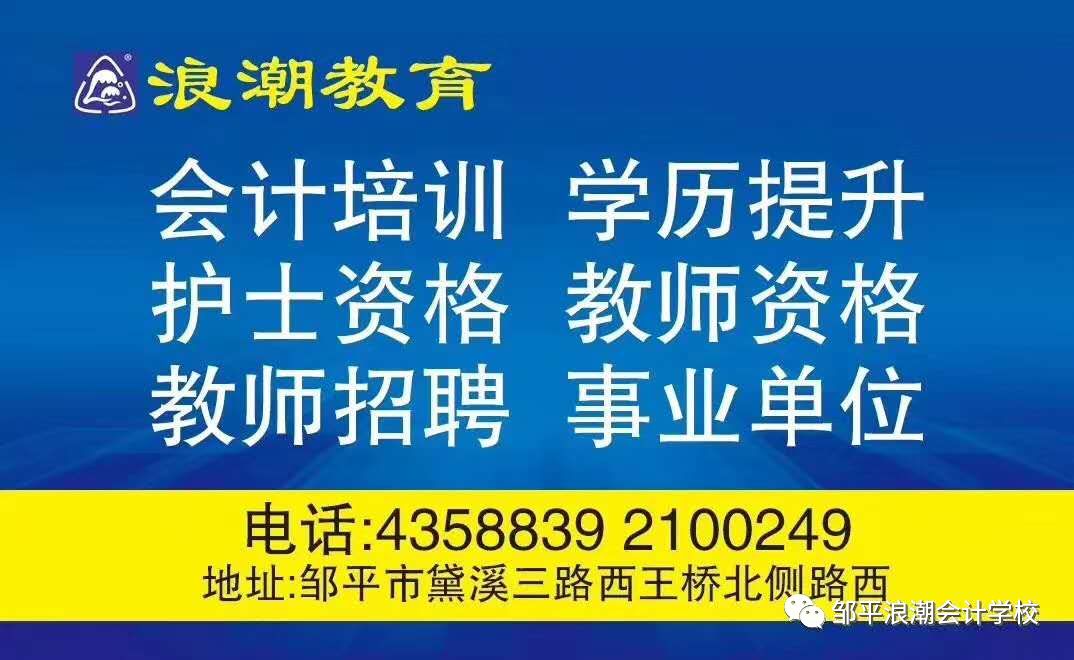 濰坊化工招聘操作工,科技驅動未來,化工新篇章啟航