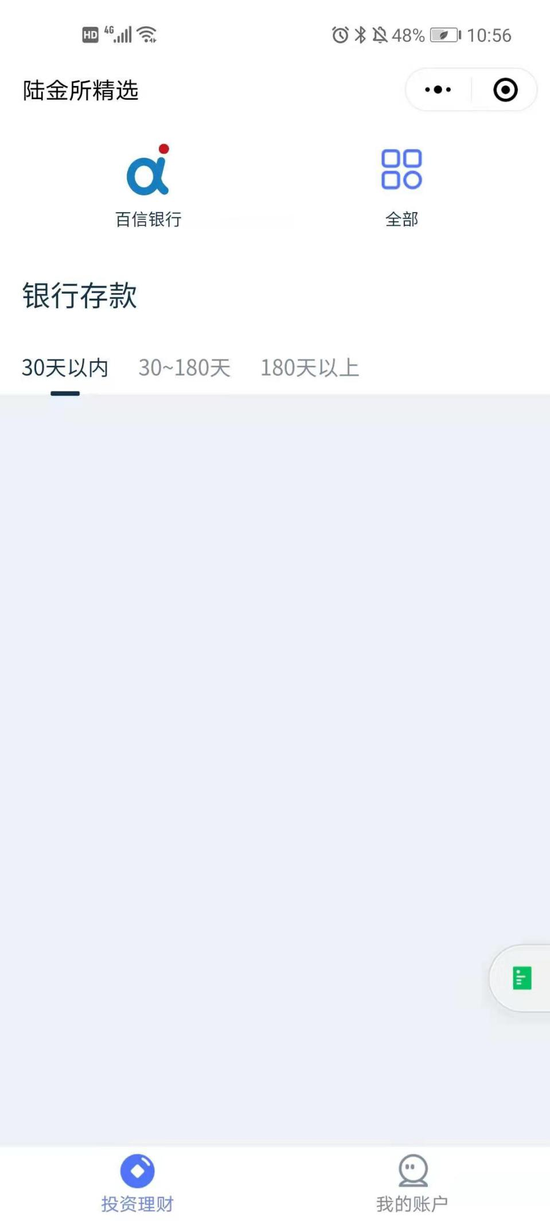 陸金所金融科技日常，最新動態揭秘溫馨日常