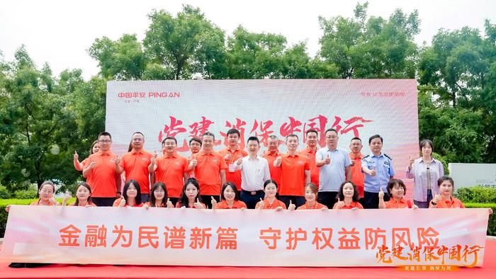 陸金所金融科技日常,最新動態揭秘溫馨日常