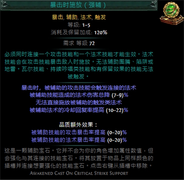 法術石資訊更新揭秘觸摸未來的神奇科技產品介紹