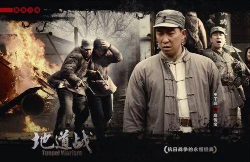 地道戰電視劇，家的溫馨與友情深度展現