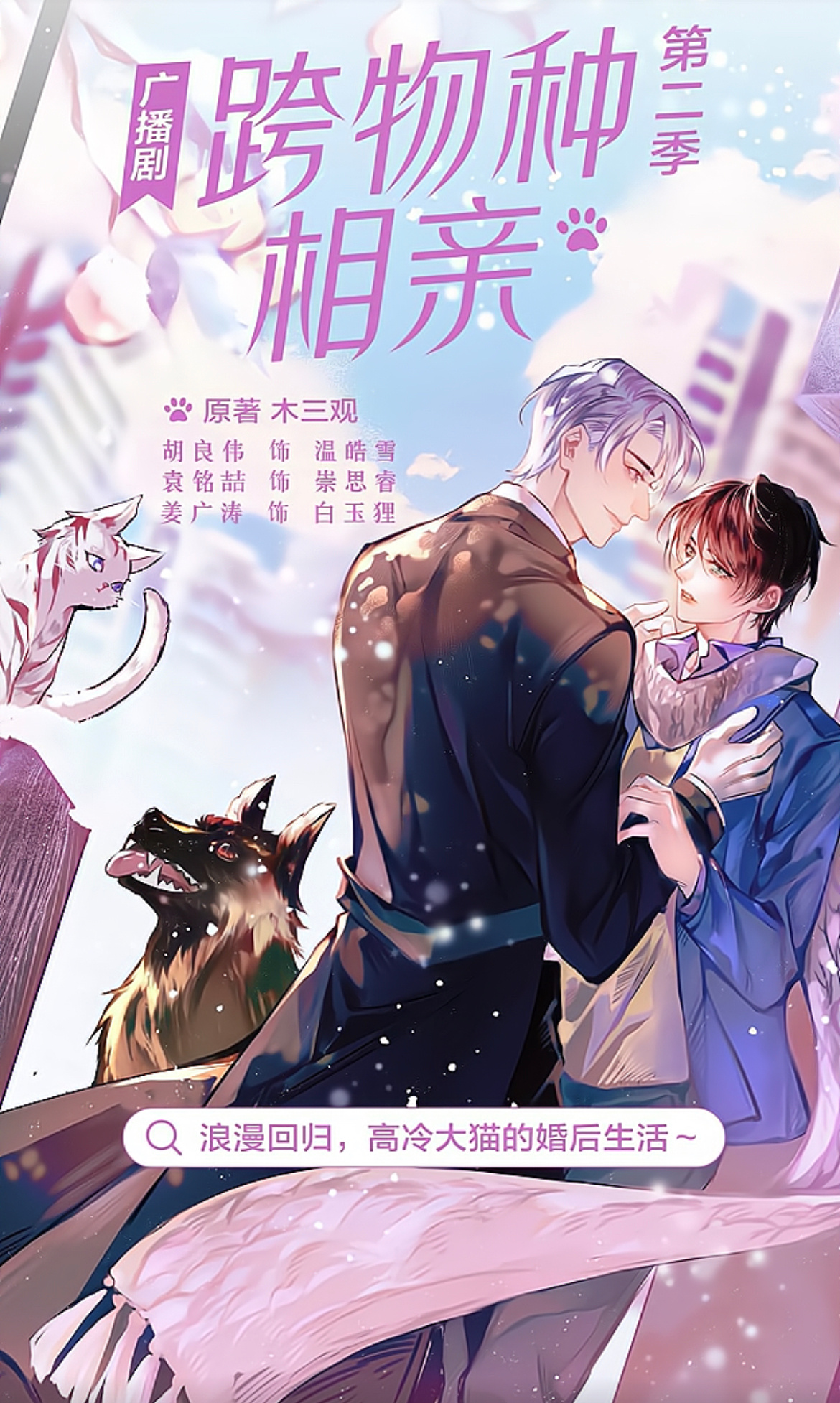 擁抱自然，尋找內心的寧靜之旅，受受相親GL最新章節分享