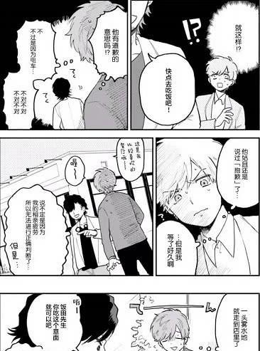 擁抱自然,尋找內心的寧靜之旅,受受相親GL最新章節分享