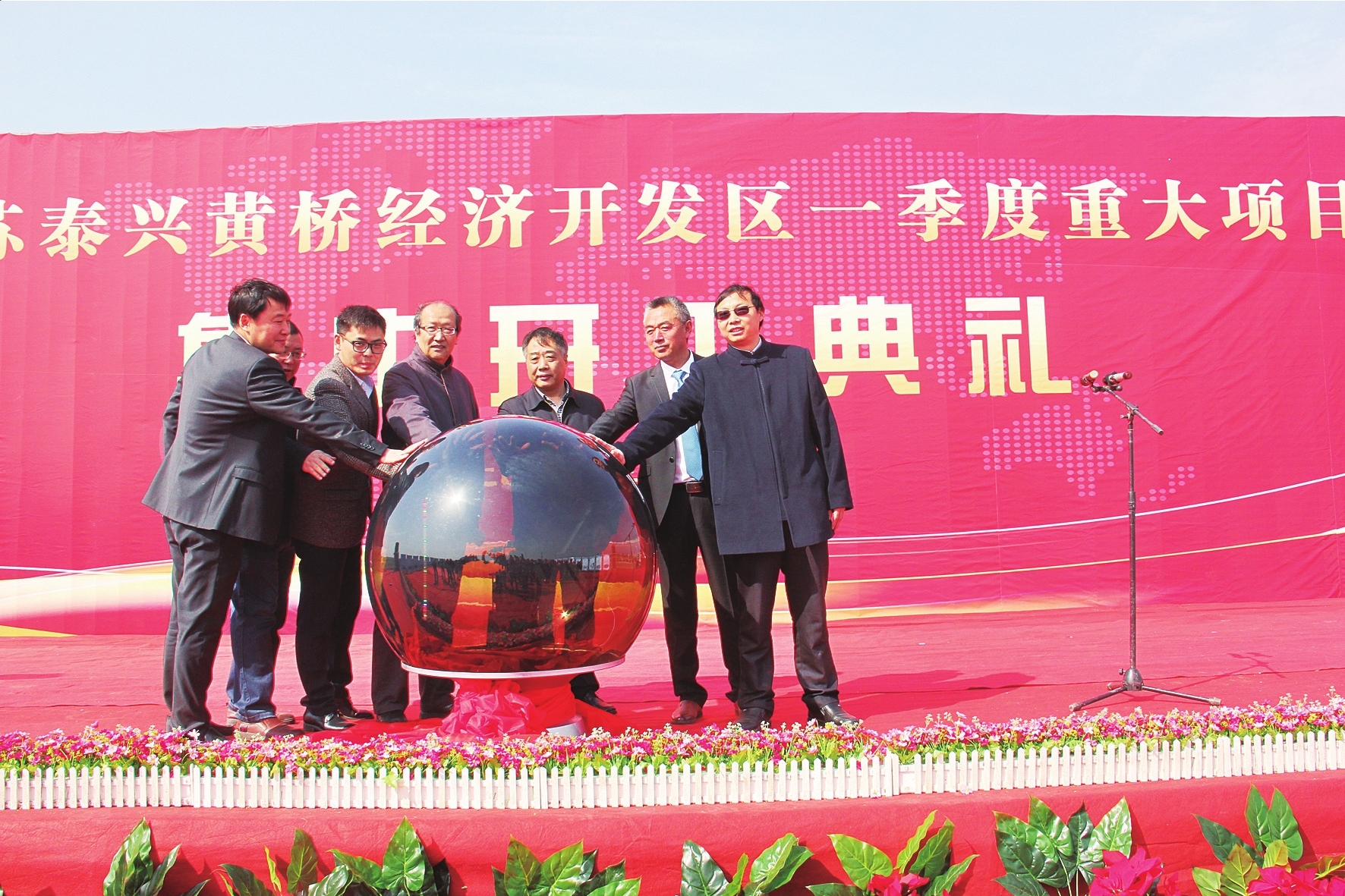 泰興黃橋最新動態,泰興黃橋最新動態????