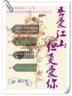 娛樂奇才最新章節目錄,星光下的溫馨日常揭秘