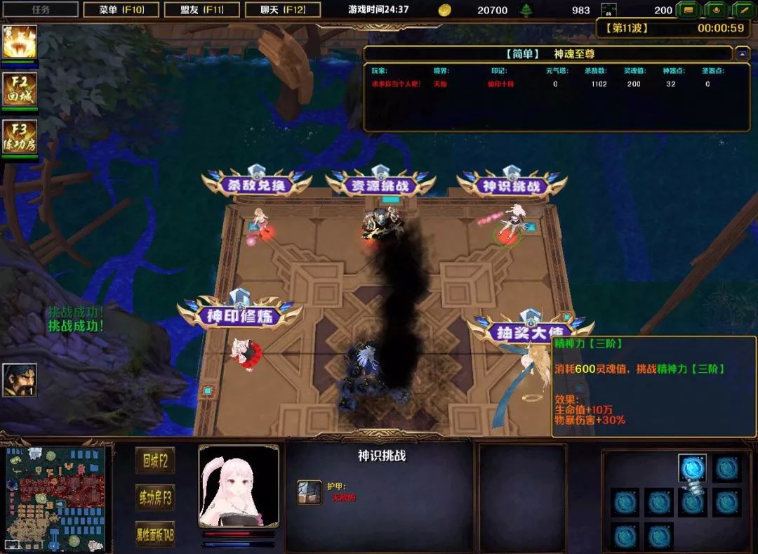 神魂至尊,奇幻世界的奧秘之旅之章節閱讀