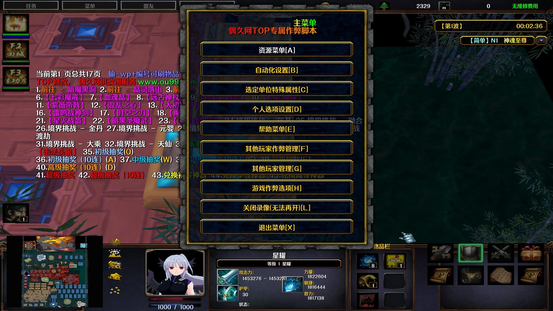 神魂至尊，奇幻世界的奧秘之旅之章節閱讀