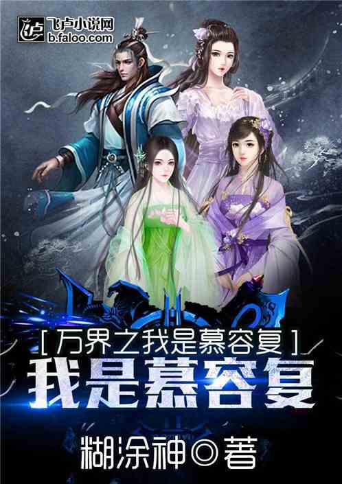 群狼臣下最新章節,群狼臣下最新章節，日常溫馨趣事