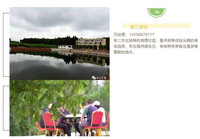 四川簡陽永寧最新動態揭秘,自然之旅探尋內心平和之路