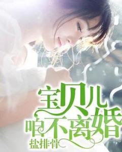 咱不離最新章節深度探討與觀點闡述全解析