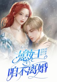 咱不離最新章節深度探討與觀點闡述全解析