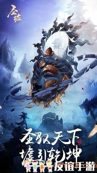 圣墟最新評論精選，觀點闡述與深度解析