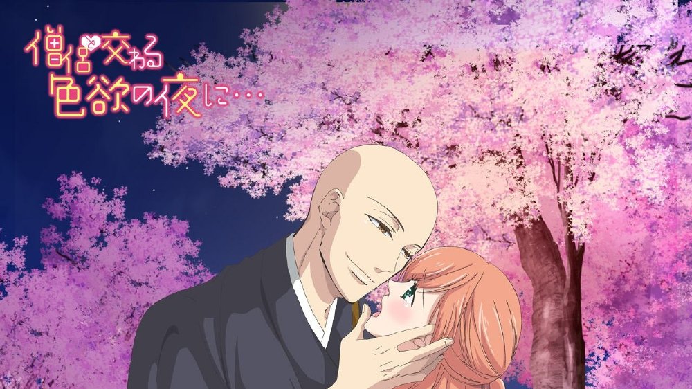 日本動漫僧侶之夜，高科技產品的革新與極致體驗之旅