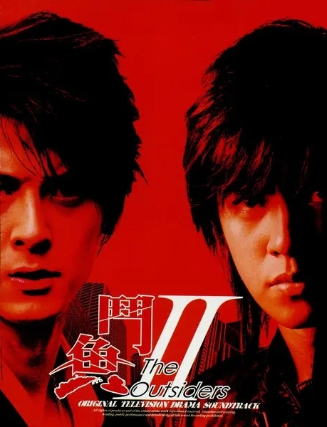 斗魚2角色陣容大揭秘，熱門網絡劇演員表曝光