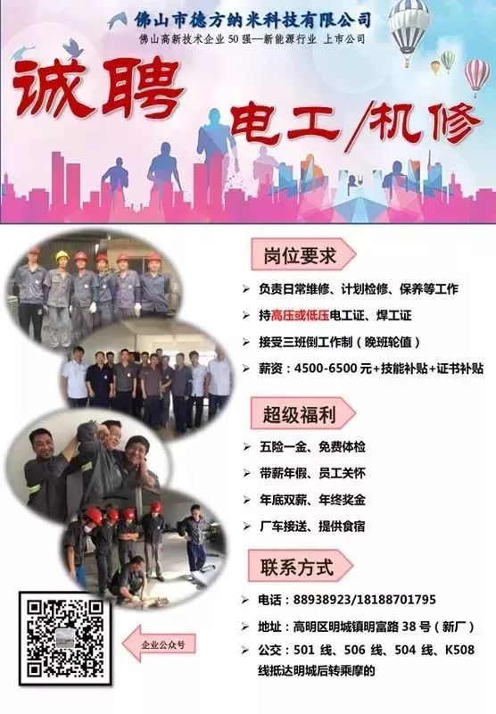 拋光工招聘信息及其背后的故事，尋找職業之光，溫暖人生旅程