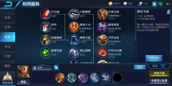 王者榮耀亞瑟最新裝備引領風潮,科技重塑戰場之必備裝備推薦