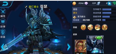 王者榮耀亞瑟最新裝備引領風潮,科技重塑戰場之必備裝備推薦