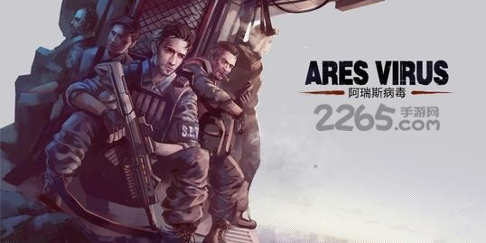 阿瑞斯病毒破解版更新，新冒險旅程中的愛與陪伴，違法犯罪的警示故事。