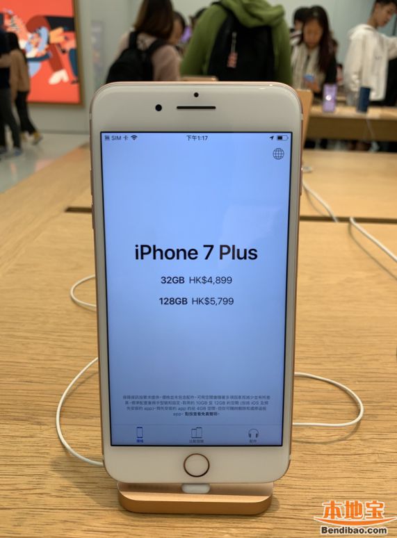 蘋果7最新售價是多少,蘋果7最新售價是多少,市場分析與個人觀點