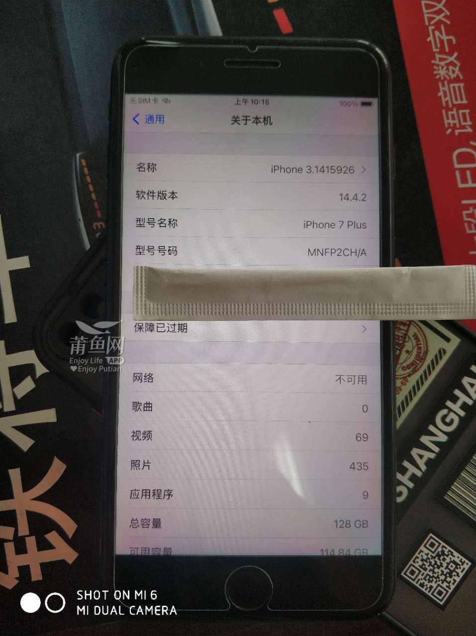 蘋果7最新售價是多少,蘋果7最新售價是多少,市場分析與個人觀點