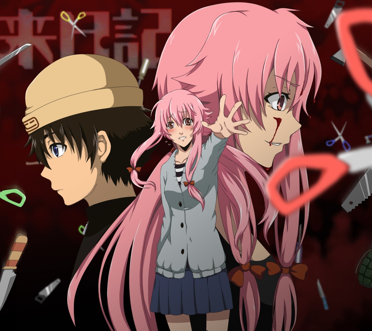 未來日記動漫島，虛擬世界的奇幻探險之旅