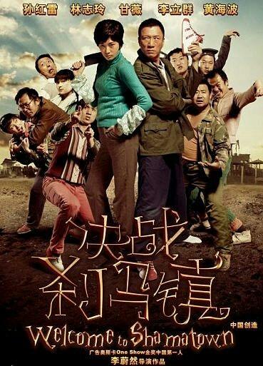 電影喜劇,輕松愉悅的藝術展現的魅力與魔力