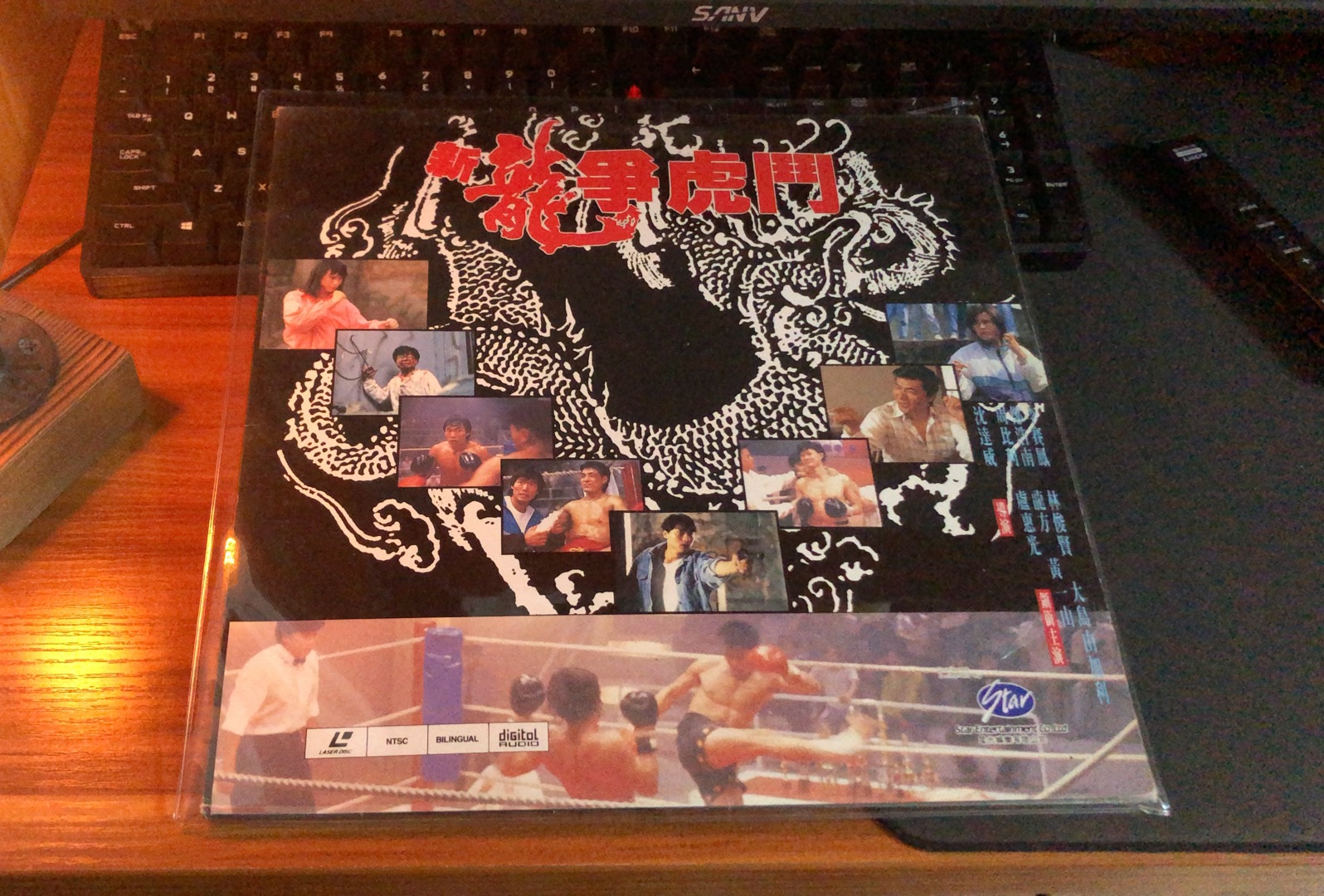 新龍爭斗,新龍爭斗,一場尋找內心平靜的旅行冒險