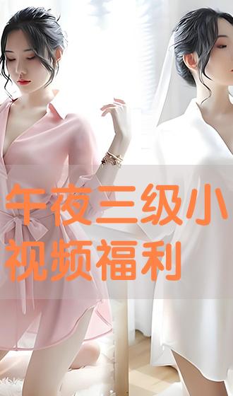 最新福利視頻網(wǎng),學(xué)習(xí)變化,勵志同行,自信成就夢想之旅