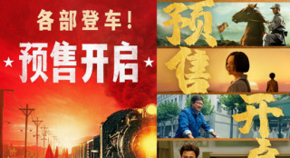 國(guó)慶節(jié)電影檔期，魔法與生活韻律交織，自信與成就感的源泉