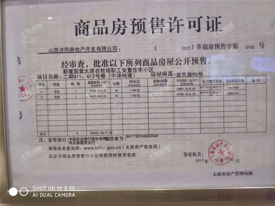 2025中澤純境最新動態(tài)揭秘，小巷中的隱藏瑰寶新進展