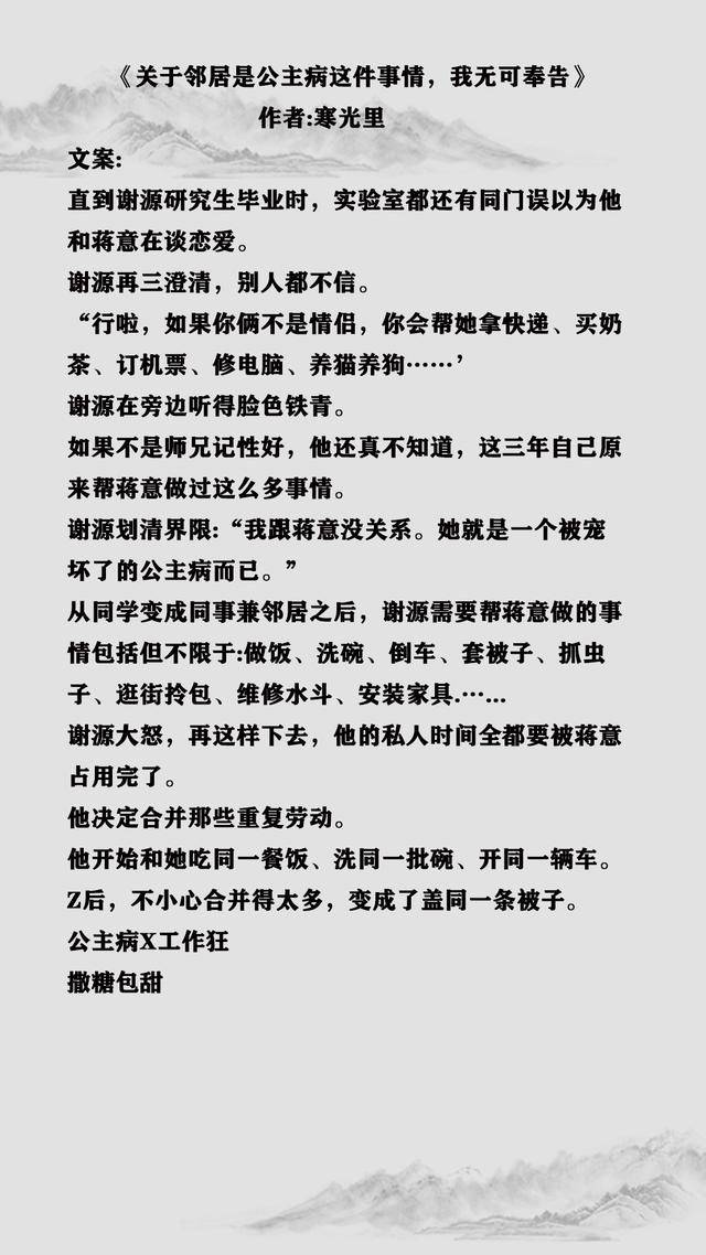 2015年最新完結高級干部小說及其閱讀指南