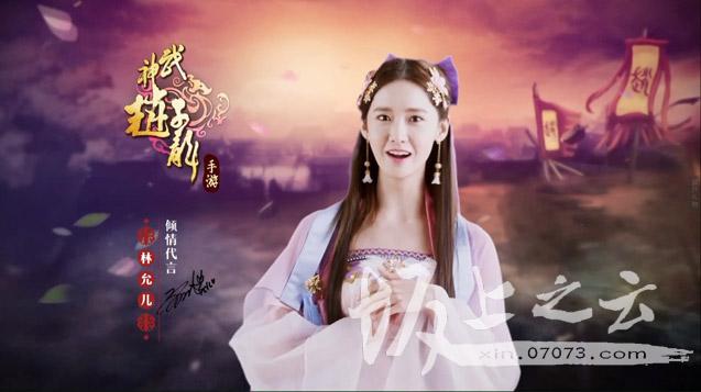 林允兒最新代言寫真集,展現(xiàn)公眾眼中的多元魅力