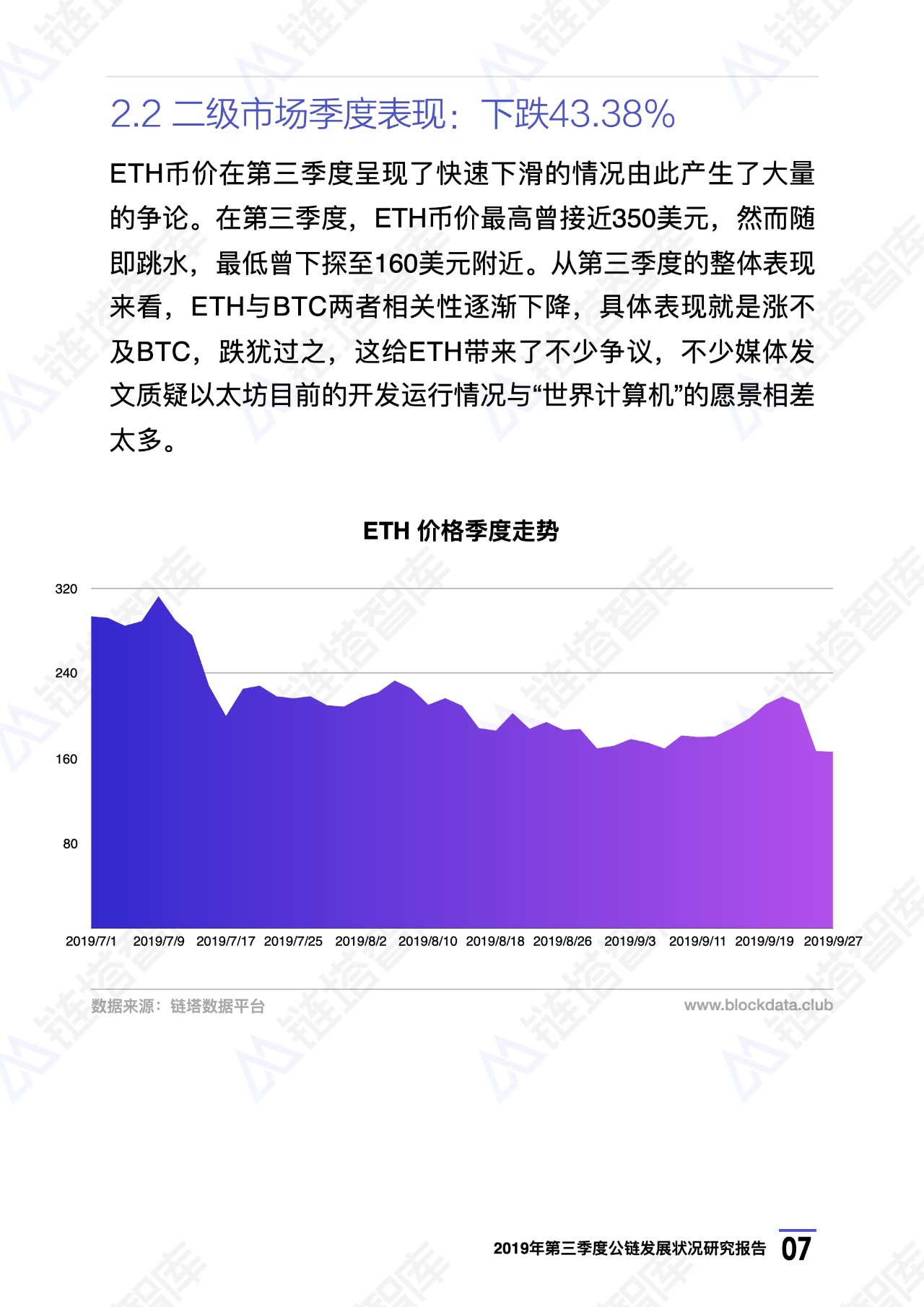 125699港澳彩開獎結果查詢,深入研究執行計劃_社區版58.104
