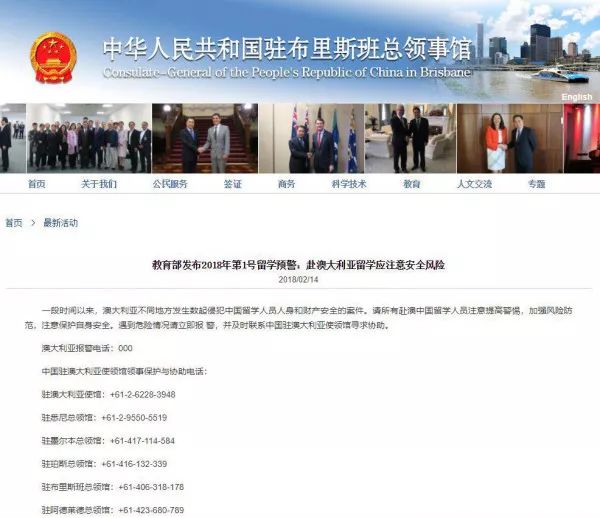 2004新澳正版資料大全,實地研究解答協助_藝術版88.919