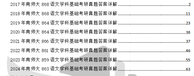 2024天天開彩資料大全免費,精細評估方案_實驗版82.860