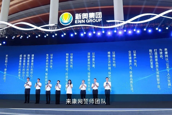 2024年新奧全年資料,專業(yè)解讀操行解決_薪火相傳版74.673