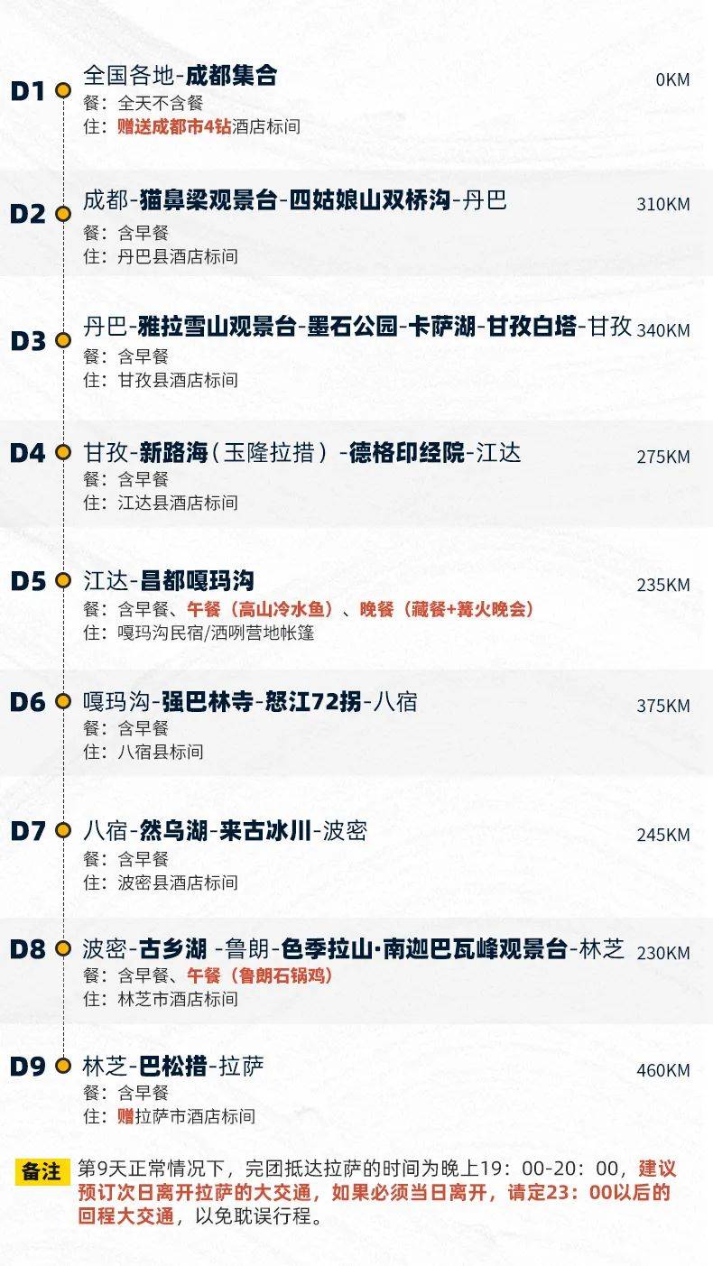 2024年澳門今晚開獎結果,實地驗證策略具體_硬核版92.317